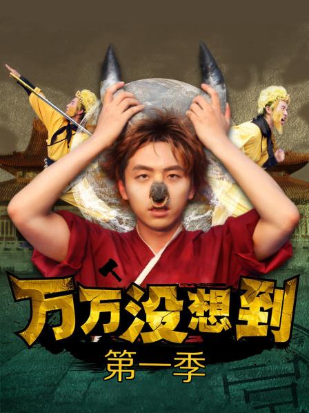 91女神不见星空新作 护士猫耳制服啪啪激操[MP4/741M]